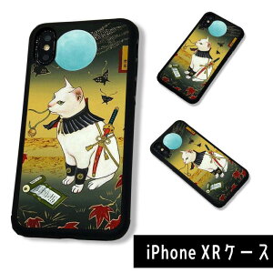 Iphone Xr ケース シリコン 携帯電話アクセサリの通販 価格比較 価格 Com