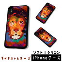 楽天市場 Iphone イラストケース 南国sun 楽天市場 Iphone イラストケース 南国sun