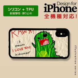 【50% OFF 】iPhone 全シリーズ 薄型ケース iPhone 14ケース iPhone 14Pro Maxケース iPhone 14Pro Maxケース iPhone 13Proケース iPhone 12ケース iPhone SE3ケース イラスト 耐衝撃 個性的 アート調デザイン おしゃれ ストラップホール付き グリッター シンプル