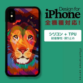 iPhone 全機種対応 TPU ケース iPhone 12Proケース・iPhone 11ケース・iPhone XRケース・iPhone Xケース・iPhone SE2ケース 耐衝撃 個性的 カラフル アート調デザイン おしゃれ ストラップホール付き グリッター シリコン ライオン