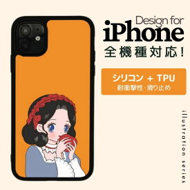 iPhone 全機種対応 TPU スマホケース iPhone 12Proケース・11ケース・XRケース・Xケース・SE2ケース カバー アイフォン 耐衝撃 高級 個性的 かわいい カラフル アート調デザイン おしゃれ ストラップホール付き グリッター シリコン