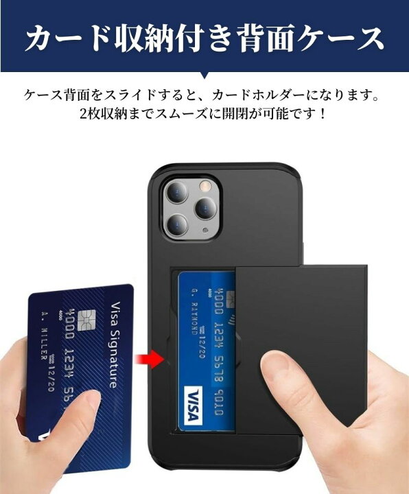 楽天市場 Iphone Xr ケース 2枚 カード 収納 耐衝撃 衝撃 吸収 背面 スライド カードホルダー 薄型 Tpu ソフト カバー カード入れ 付き スリム スマホケース スマホカバー 携帯ケース オシャレ 男女 Apple Iphonexr プレゼント Slide Cardholder Case 南国sun