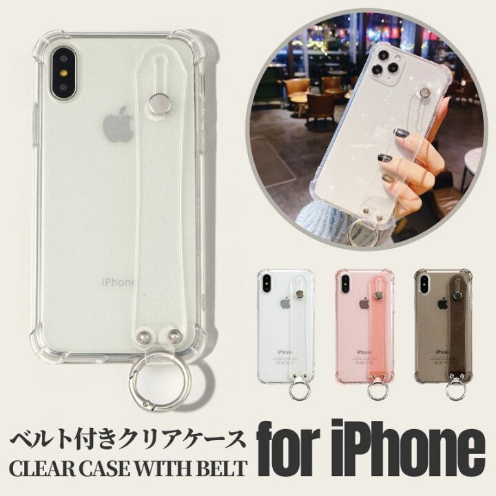 楽天市場 Iphone 全シリーズ ベルト付き クリアケース Tpu 透明ケース スマホケース カラビナ付き 背面 女性 女子 人気 韓国 おしゃれ かわいい 可愛い Tpu 落下防止 ベルト付き スリム 薄型 ハイブリッド 落下防止 ベルト 取っ手付き メンズ レディース Apple アップル