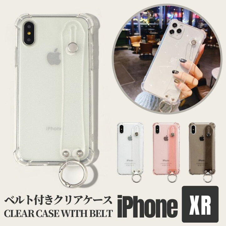 楽天市場 Iphone Xr クリアケース ベルト付き カラビナリング付き Tpu 透明ケース スマホケース カラビナ付き 背面 女性 女子 人気 韓国 おしゃれ かわいい 可愛い Tpu 落下防止 ベルト付き スリム 薄型 ハイブリッド 落下防止 ベルト 取っ手付き メンズ レディース