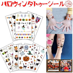 フェイス シール 子供の人気商品 通販 価格比較 価格 Com