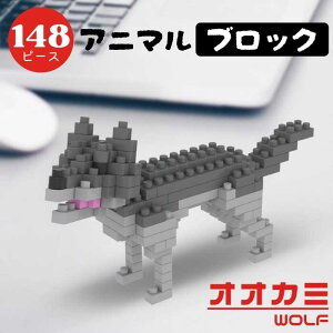 ナノブロック 動物 ブロックの人気商品 通販 価格比較 価格 Com