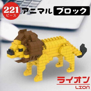 ナノブロック 動物 ブロックの人気商品 通販 価格比較 価格 Com