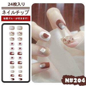 ブライダル ネイルシールの人気商品 通販 価格比較 価格 Com
