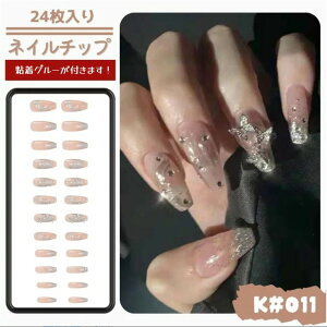 ߁Iy24zlC`bv t  \lC lCV[ ܃`bv EGfBO  l  lC sNn NA V[X[  Vo[ Ob^[ X