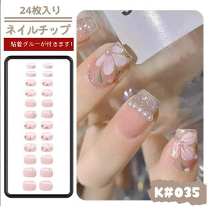 ネイルシール ナチュラルの人気商品 通販 価格比較 価格 Com