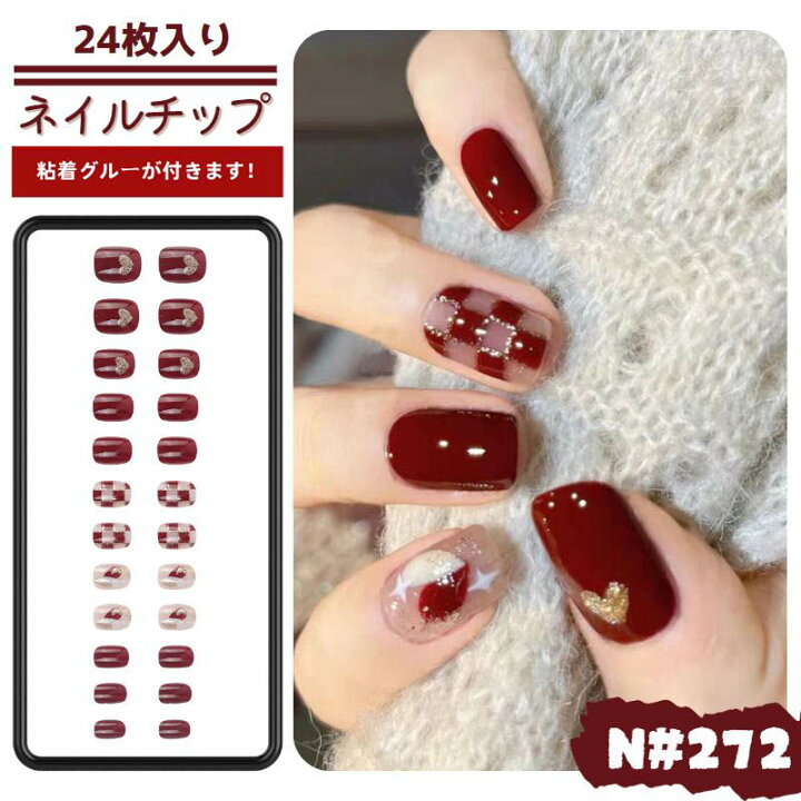 楽天市場】おすすめ！【24枚入り】ネイルチップ ロング ピンク 