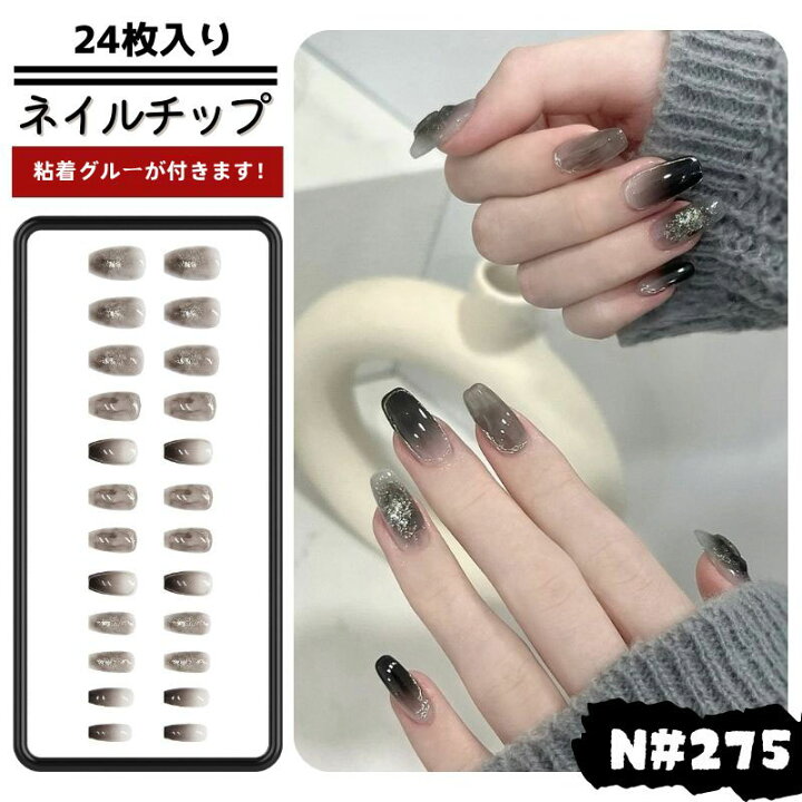 楽天市場】おすすめ!【24枚入り】ネイルチップ 付け爪 つけ爪 ロング 