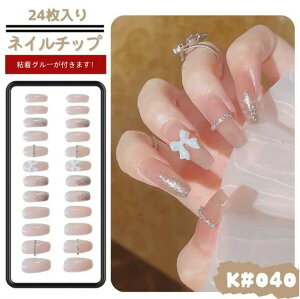 ブライダル ネイル リボンの人気商品 通販 価格比較 価格 Com