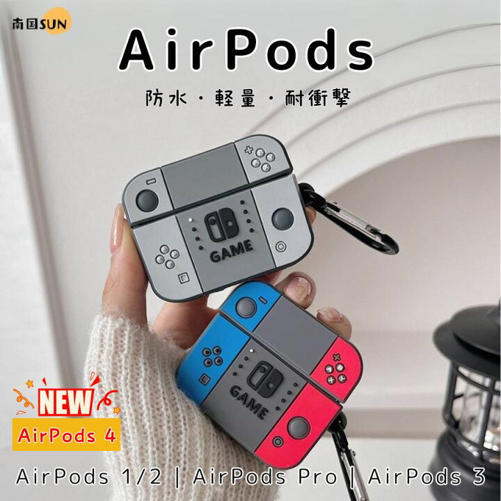 楽天市場】airpodsケース 可愛い airpods pro3 ケース airpods 4 