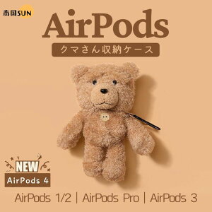 AirPods Pro 3 �P�[�X ���� airpods 4 �P�[�X ���� airpodspro �P�[�X �؍� airpods 3 �P�[�X���� ���[�P�[�X �J���r�i�t�� �J�o�[ �G�A�[�|�b�Y�P�[�X ������� �L�����N�^�[ ���E�ȒP ���I �N�} ��