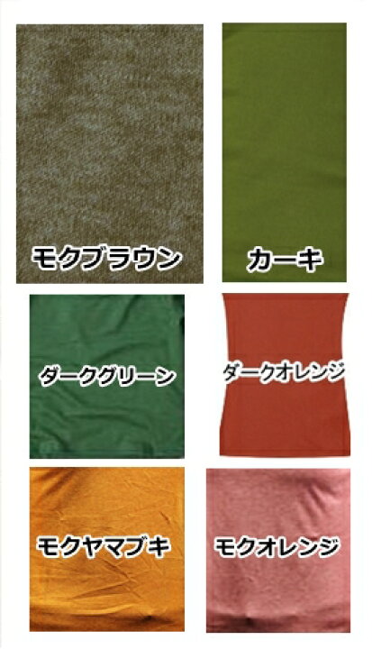 楽天市場】【メール便/送料無料】タートルネック 長袖 Tシャツ カットソー 母の日 レディース タートル ロンT Mサイズ Lサイズ 大きいサイズ 送料無料 春色 ボーダー アースカラー ポイント消化 UVカット あったか やわらか素材 長め丈 長め袖 重ね着 : エプロン雑貨屋 ... 楽天市場】【メール便/送料無料】タートルネック 長袖 Tシャツ カットソー 母の日 レディース タートル ロンT Mサイズ Lサイズ 大きいサイズ 送料無料 春色 ボーダー アースカラー ポイント消化 UVカット あったか やわらか素材 長め丈 長め袖 重ね着 : エプロン雑貨屋 ...