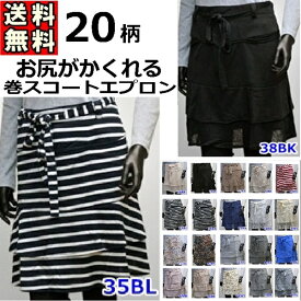 【安い】おしりが隠れる すずしい フリル エプロン サロン かわいい おしゃれ レース スモーキーピンク ブライダル 無地 花柄 チェック 母の日 家政婦 ミタゾノ エプロン プレゼント サロン 大きいサイズ ポイント消化　ノーアイロン　1305