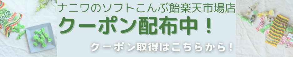 3月3点クーポン
