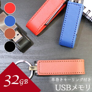 usb 32 usb usb[ \Pbg 32gb 32g ʐ^  U[ v G U[usb LO a AE ސE j v[g Mtg