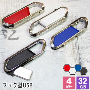 usb 32 usb usb[ \Pbg 32gb 32g ʐ^  tbN^ G usb tbN LO a AE ސE j v[g Mtg