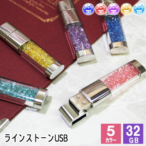 usb 32 usb usb[ \Pbg 32gb 32g ʐ^  LL G usb W Lbvt CXg[ LO a AE ސE j v[g Mtg