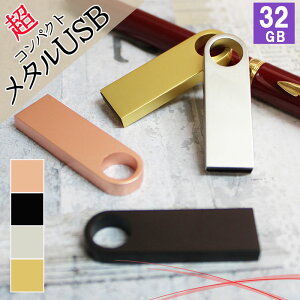 usb 32 usb usb[ \Pbg 32gb 32g ʐ^  ^usb  RpNg LO a AE ސE j v[g Mtg