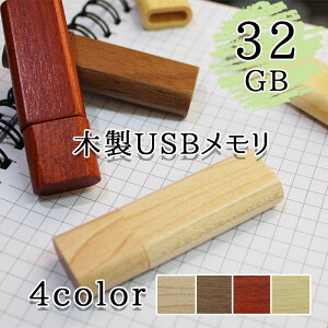 usb 32 usb usb[ \Pbg 32gb 32g ʐ^  ؐ  G ؐusb Wt Lbvt LO a AE ސE j v[g Mtg