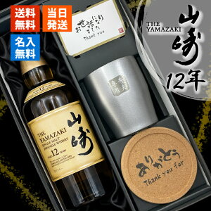 ウイスキーセット」の人気商品一覧・価格比較 - 価格.com