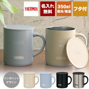 �T�[���X ������ �}�O�J�b�v �W�t�� 350ml JDG-352C THERMOS�}�O�J�b�v ���O���� �ۉ� �ۗ� ������� �t�^�t �R�b�v �v���[���g �����L�O�� �L�O�i �a���� ���j�� ���蕨 �u���b�N �X�e�����X ����