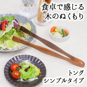gO Lb`c[ IV Lb`G 26.7cm Jg[ o[xL[ p Lv pX^ g َq ̂悤 p H p Hp ؐ sZbg |egO gO