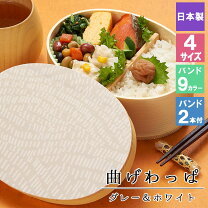 楽天市場】曲げわっぱ 全かぶせの通販