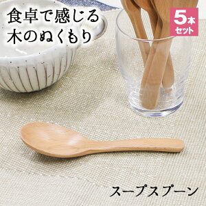 Xv[  Jg[  ؐ Jg[Zbg 5{Zbg X[vXv[ 蕪Xv[ T[rOXv[ Ɩp 킢 傫  16cm X[v ٓp VRؐ J[ 