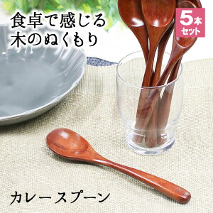 Xv[  Jg[ 5{Zbg Jg[Zbg  ؐ J[Xv[ Ɩp 킢 傫  18cm X[v ٓp  VRؐ H J[ JtF Vv  i`