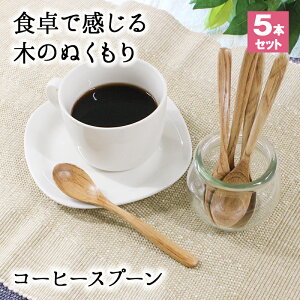 Xv[ Jg[ 5{Zbg Jg[Zbg   ؐ R[q[Xv[ eB[Xv[ Ɩp 킢  fU[gXv[ 13.8cm X[v  VRؐ H R[q[ f