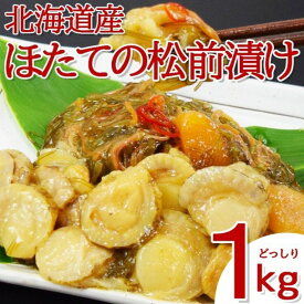 楽天市場 お正月 松前漬けの通販