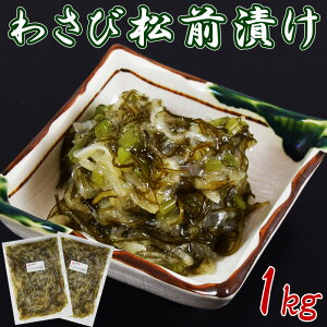 킳 OЂ 500gE1kg(500g×2)@ς X CJ  kC y@킳  Ɠۂ ̍ ܂ CN