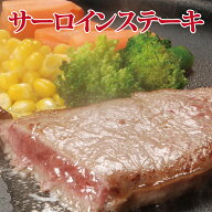 訳あり サーロインステーキ 1kg・2kg・6kg【送料無料】　約6〜10枚　形不揃い　サーロイン　ステーキ　（…