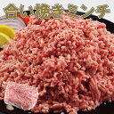 SALE 大容量 合挽き ミンチ 2キロ(1kg×2pc)・5キロ(1kg×5pc)・10キロ(1kg×10pc) 牛60% 豚40％ 肉 業務用 簡易パッ…
