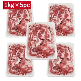 【送料無料】豚こま スライス1kg×3pc・5pc・10pc 訳あり 大容量 3キロ・5キロ・10キロセット 肉じゃが 野菜炒 　焼きそば等に最適 色々な部位が入る訳あり品