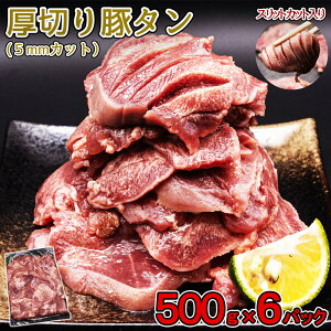 ؂ ^ 500g×1pcE2pcE4pcE6pc 5mm Jbg 500gE1kgE2kgE3kg̓e4I@؂؃^ o[xL[ BBQ ^XCX Xbg Mtg NX}X NNn t^ ؃^