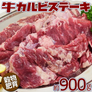 SALE JrXe[L 900g (2-4pbN)@󂠂s@Xe[L@ē@Jr@n~@ O   Mtg a j hV̓