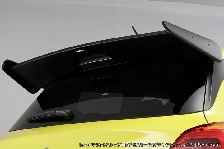 楽天市場】チャージスピード スイフトスポーツ ZC33S リアルーフ 