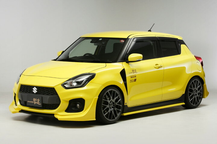楽天市場】チャージスピード スイフトスポーツ ZC33S アンダー 
