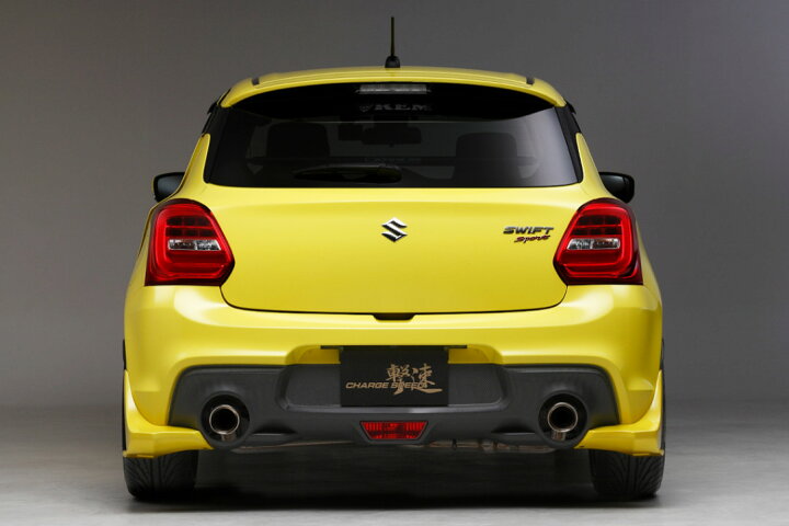 楽天市場】チャージスピード スイフトスポーツ ZC33S リアアンダー 