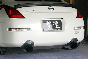 `[WXs[h CHARGESPEED tFAfB[Z Z33 Aop[q[gV[h OEE J[{