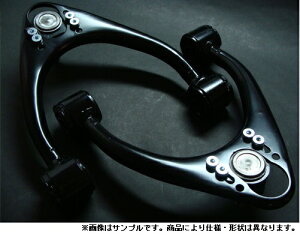 【割引クーポン配布中】BEST STYLE/ベストスタイル アジャスタブル ハイキャンバーアーム・フロント マークX/120系、130系