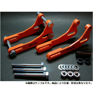 【割引クーポン配布中】BEST STYLE/ベストスタイル スライドキャンバーキット マークX/120系、130系 リヤ用