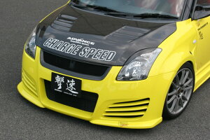`[WXs[h CHARGESPEED XCtgX|[c ZC31S tgop[ FRP