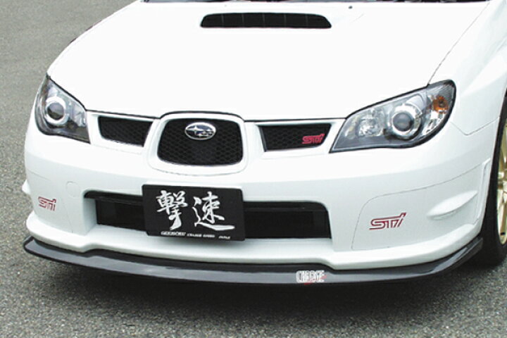 インプレッサ WRX STIのフロントバンパー交換・リアバンパー交換 