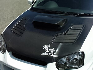 チャージスピード CHARGESPEED インプレッサ GD# C/D/E ボンネット ダクト付カーボン製